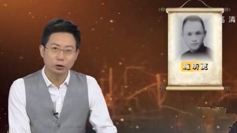 经典传奇 施昕更逃命带纸张 寻找5000年前的宫殿与都市