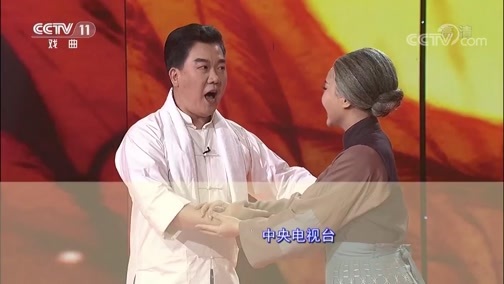 梨园闯关我挂帅 《梨园闯关我挂帅》 20190723