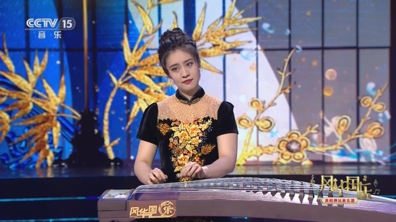 风华国乐 《风华国乐》 20240715