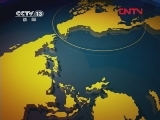 新闻直播间 《新闻直播间》 20111216 05：00