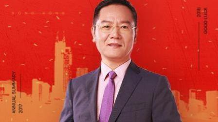 洪校长的投资课 2018，继往开来！