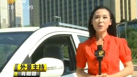 车行天下 山东电视台 2013 车行天下