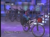 欢聚夕阳红 《欢聚夕阳红》 20120506 骑着单车，驶向幸福