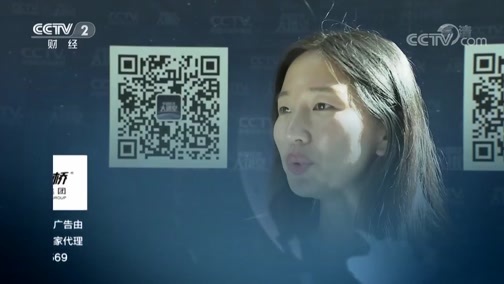 中国经济大讲堂 《中国经济大讲堂》 20190627 量子技术将如何彻底重构经济生活？