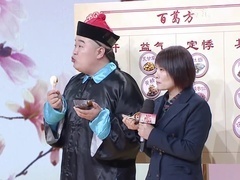 宫廷医案里的养生法