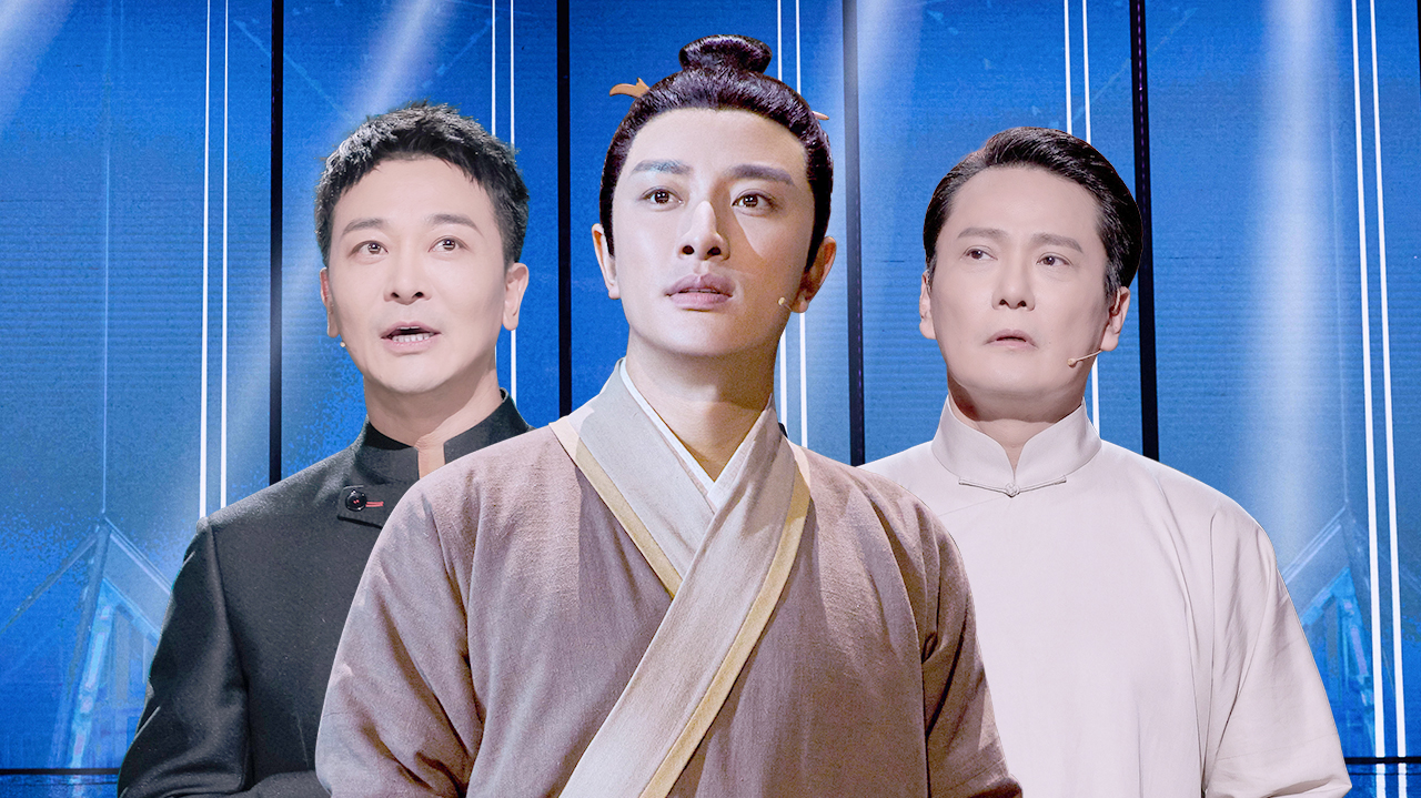 第7期：贾乃亮张信哲守护安阳殷墟