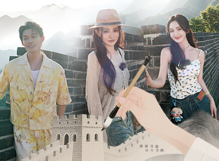 第9期：徐璐“i人”变“e人”