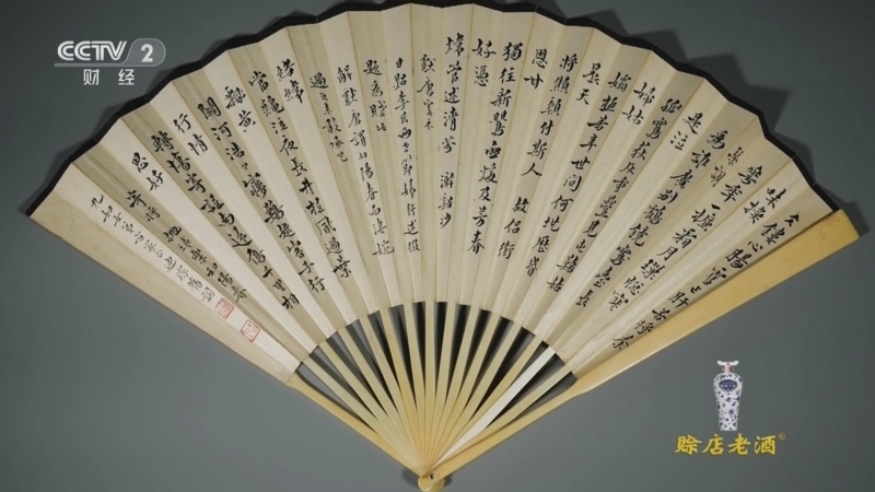 一槌定音 《一槌定音》 20231015