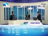 吾股丰登 《吾股丰登》 20180427