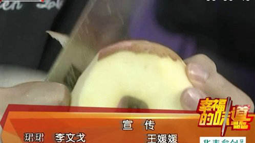 幸福的味道 第一季 黄金降压宝典