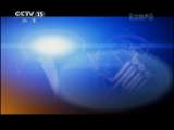 CCTV音乐厅 雅尼紫禁城音乐会选播