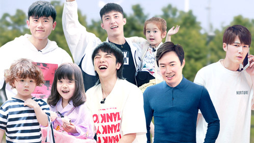 放开我北鼻 第3季 第7期：华晨宇费玉清空降变“孩子王”