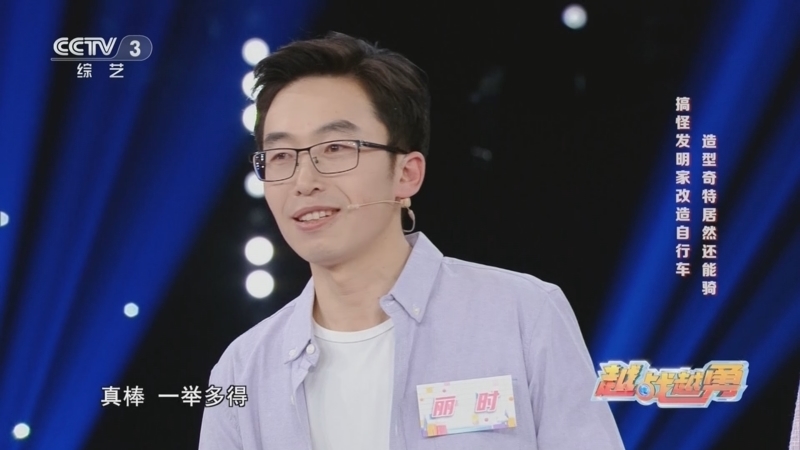 越战越勇 《越战越勇》 20240508