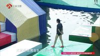 勇者大冲关 第二季 技术宅男爆笑征服赛道