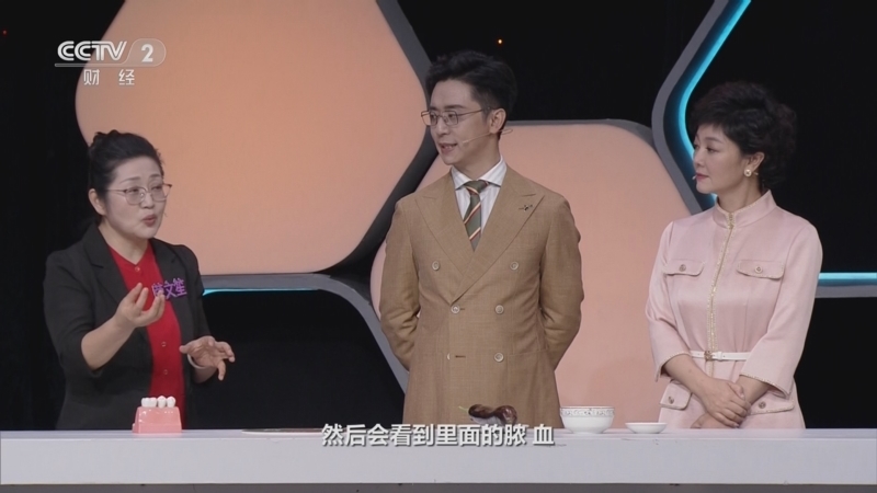 职场健康课 《职场健康课》 20230716 痛痛痛，请收好这份夏季护牙指南！