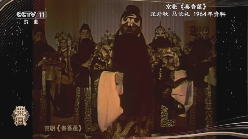 典藏 《典藏》 20241101