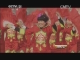 消费主张 《消费主张》 20150212 我们的年货——舞出鸿运 烧出吉祥
