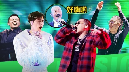 超感星电音 纯享版：二公开启！哪首歌震动了你的DNA