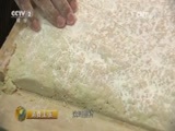 消费主张 《消费主张》 20170705 中国夜市全攻略（西安篇）