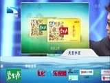 大王小王 《大王小王》 20150422 我如何站上春晚舞台（上）