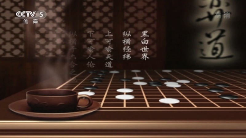 [棋牌乐]20211027 李东勋VS谢科