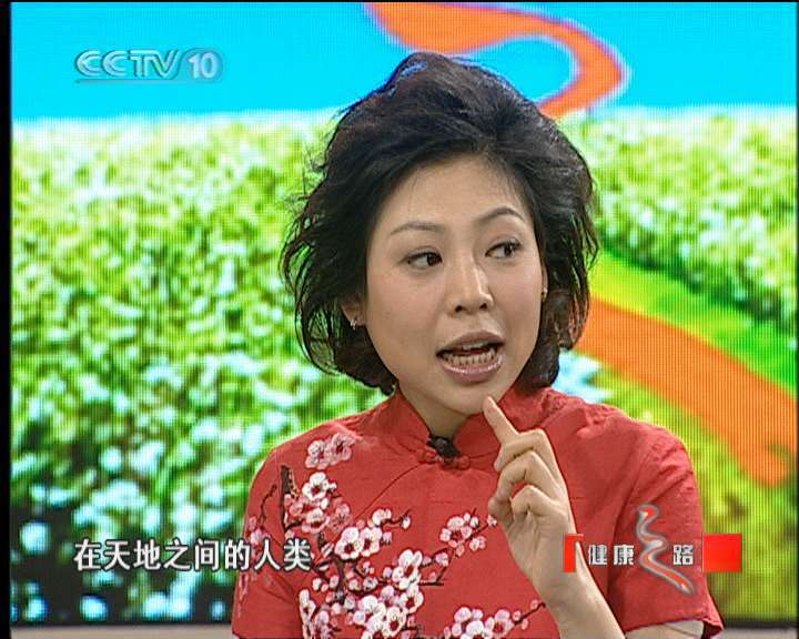 健康之路 小穴位 大健康（三）