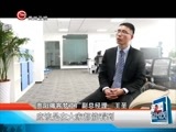 新闻延长线 《新闻延长线》 20160523