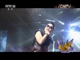 精彩音乐汇 《精彩音乐汇》 20150925