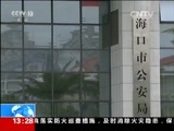 新闻直播间 《新闻直播间》 20151229 13:00