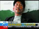 法治在线 法治在线 2010-05-13
