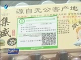东南晚报 《东南晚报》 20180515