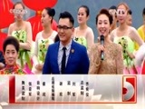 民歌&middot;中国 《民歌中国》 20160220 走基层·广西兴业行