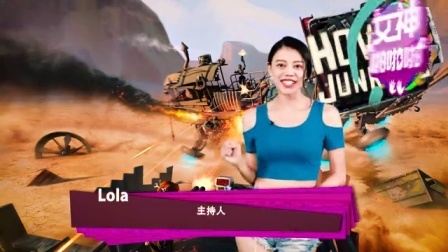 女神啪啪啪 第一季 《hover junker》VR守望先锋 快来帮受欺负女神