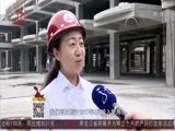全省新闻联播 《全省新闻联播》 20160906