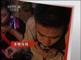 远方的家 云南怒江过佳节