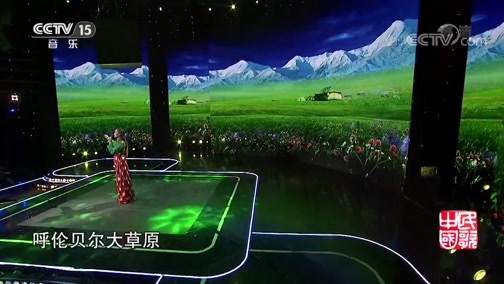 民歌&middot;中国 《民歌中国》 20190921