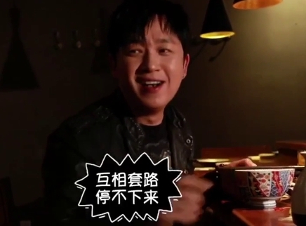不普通青年 “关队”潘粤明上节目秒变吃货