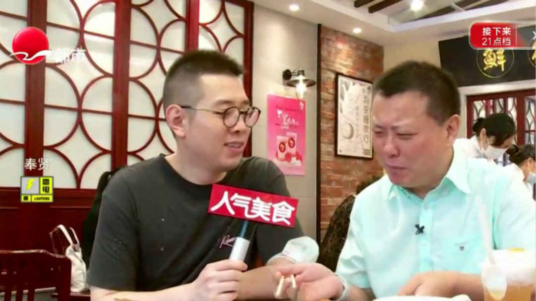 人气美食 城隍庙本帮菜 手指年糕比毛蟹更抢手