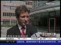 经济信息联播 德国国内旅游升温