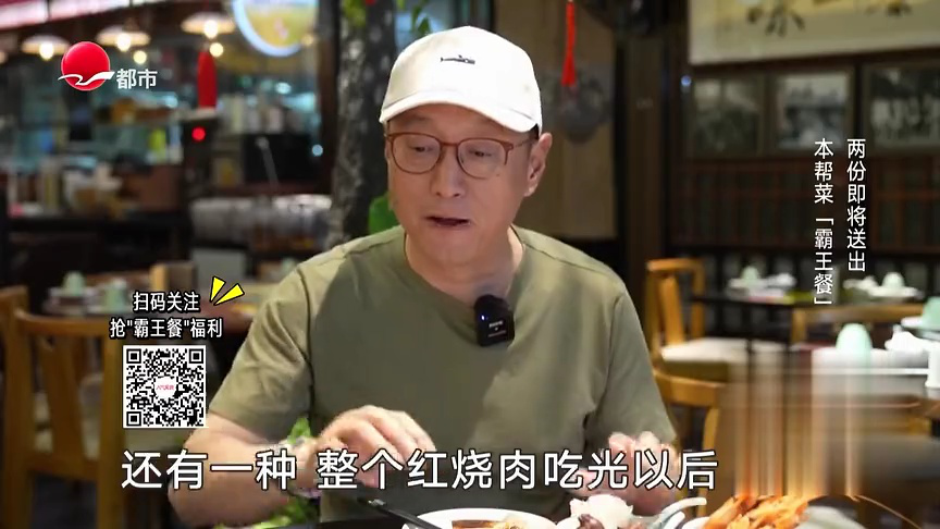 人气美食 顾戴路本帮味  伏天冷面受欢迎