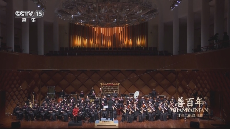 CCTV音乐厅 《CCTV音乐厅》 20250624 “名家名曲”系列音乐会（40） “山海的交响”系列音乐会（二）