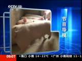 每周质量报告 3·15特别行动 “健美猪”真相