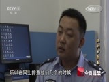 今日说法 《今日说法》 20150516 脱轨的青春