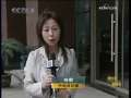 晚间新闻 晚间新闻 2009-05-14