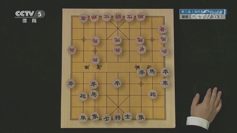 棋牌乐 [棋牌乐]20240210 谢靖VS李少庚
