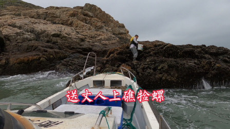 今天和老丈人家门口半日游，钓鱼捡螺两不误，这样的生活你羡慕吗