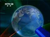 新闻联播 《新闻联播》 20110607 21:00