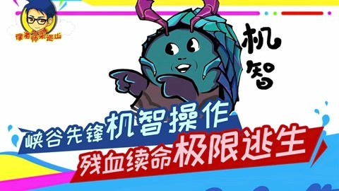 徐老师来巡山（持续更新） 徐老师来巡山244