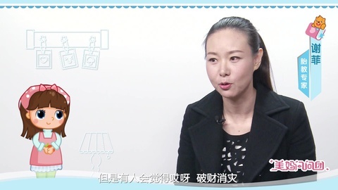 美妈问问团 妈妈该怎样保持好心情
