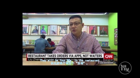CEO的秘密 第一季 香橙互动:品牌出名比我出名更重要